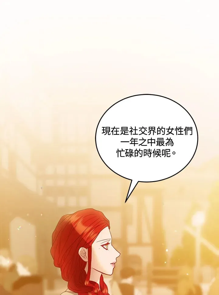 第61话 第97页