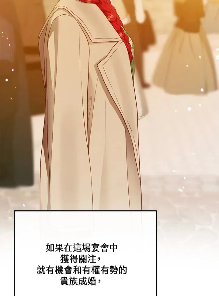 第61话 第98页