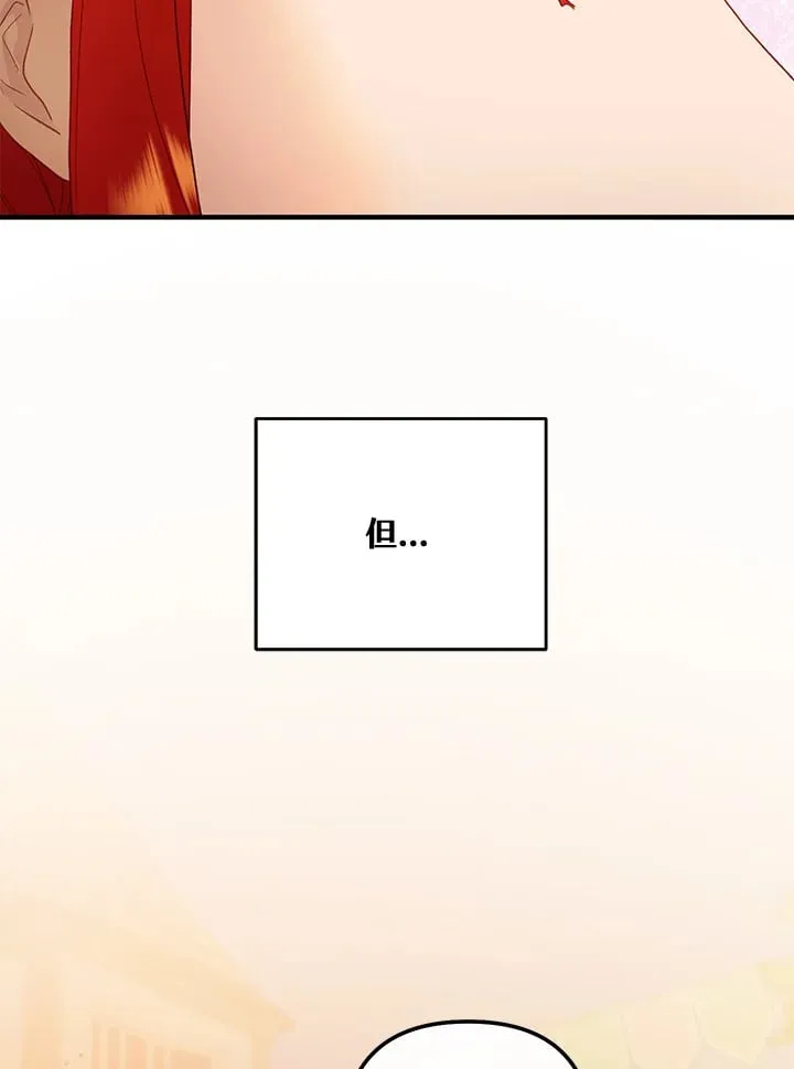 第61话 第100页