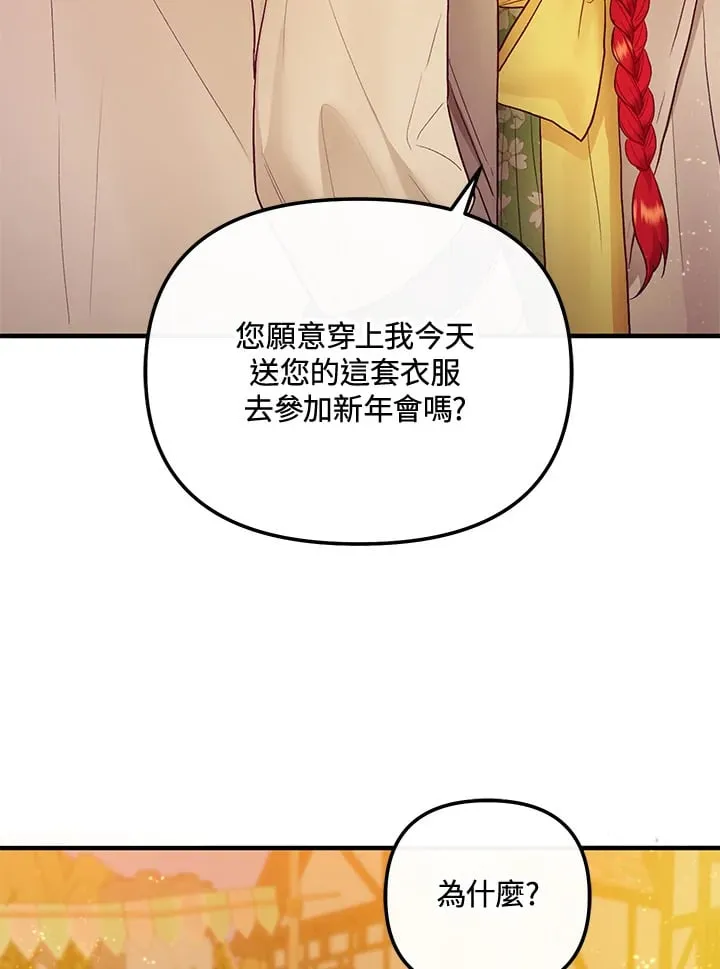 第61话 第102页