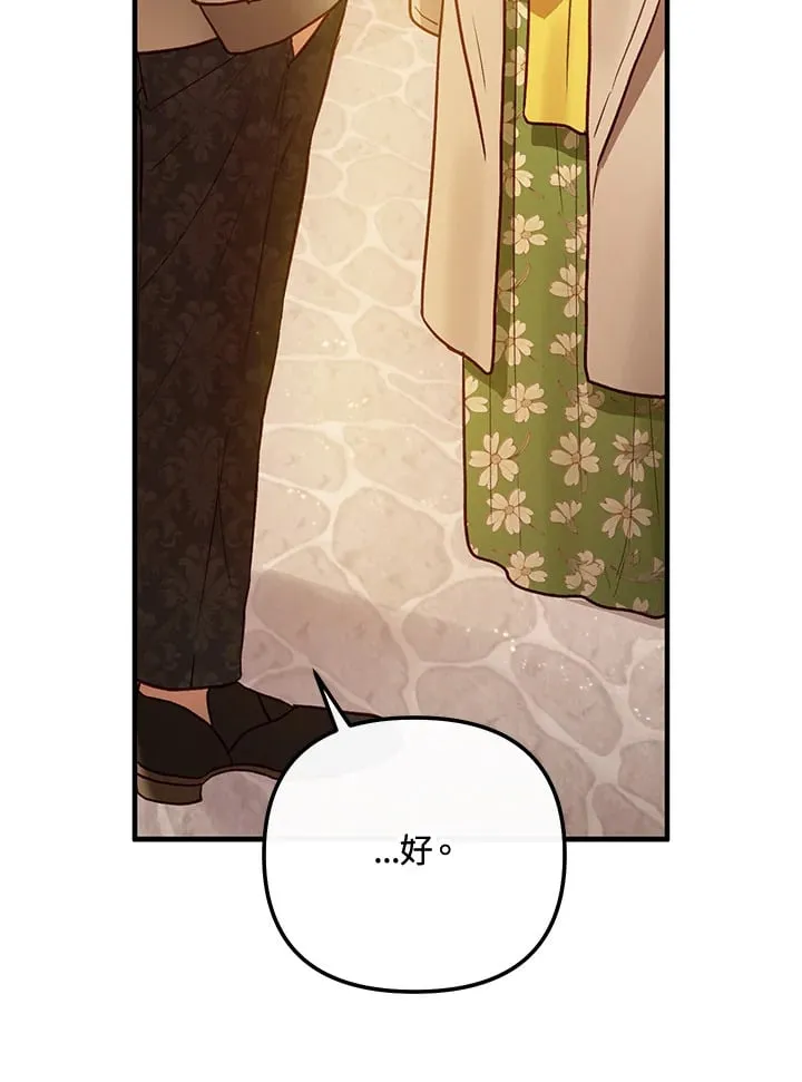 第61话 第107页