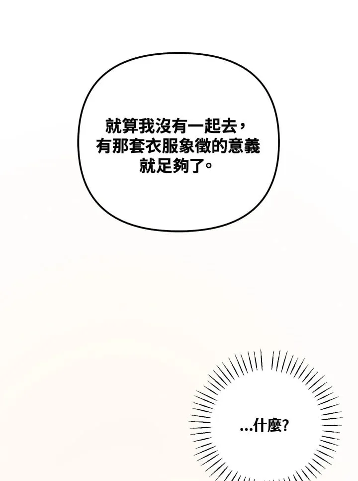 第61话 第108页
