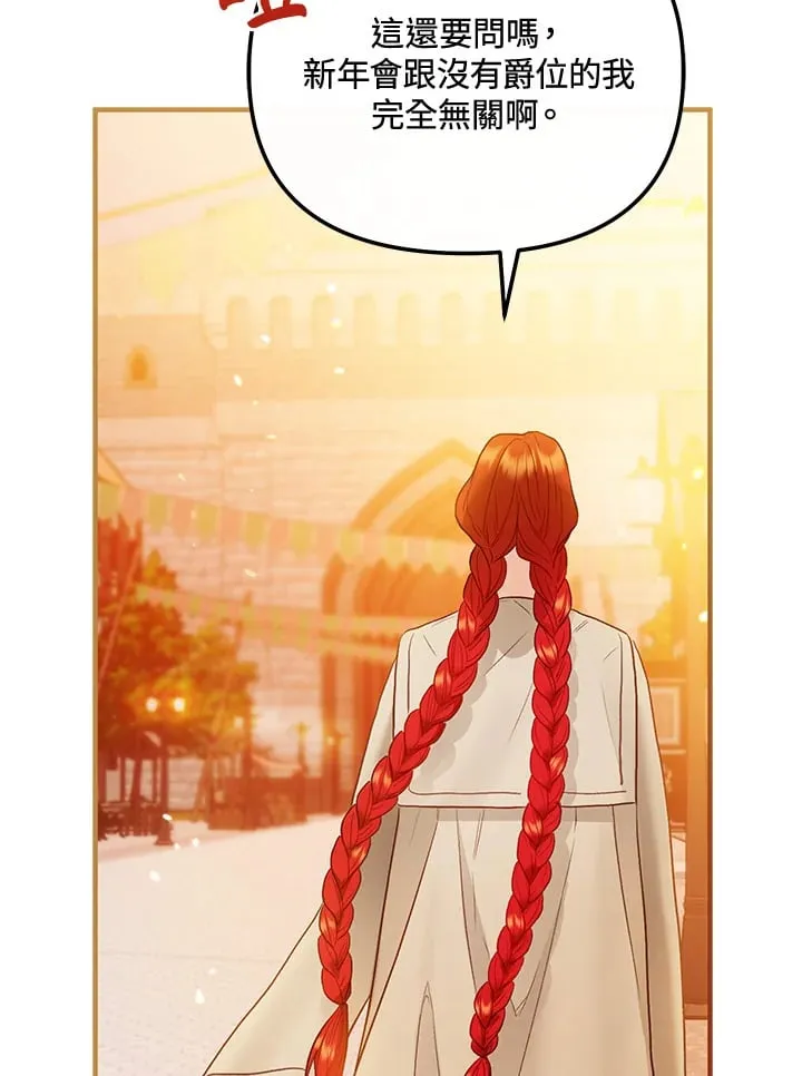 第61话 第111页