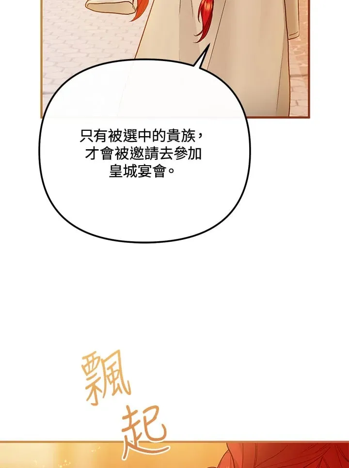 第61话 第112页