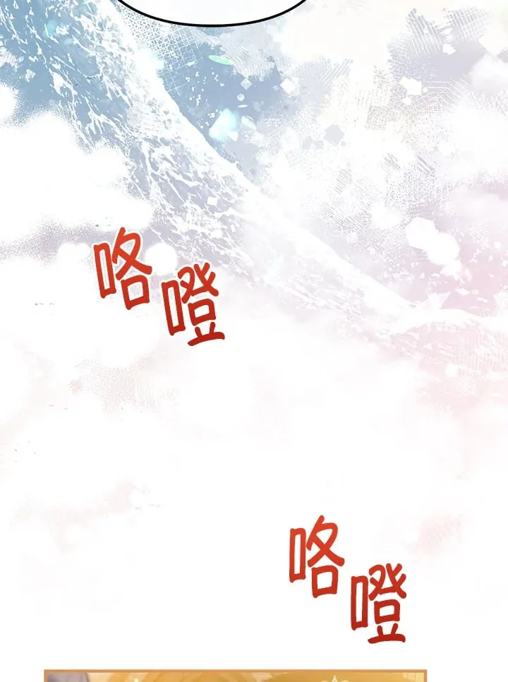 第61话 第115页