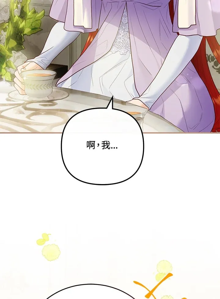 第62话 第10页