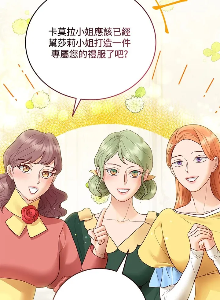 第62话 第11页
