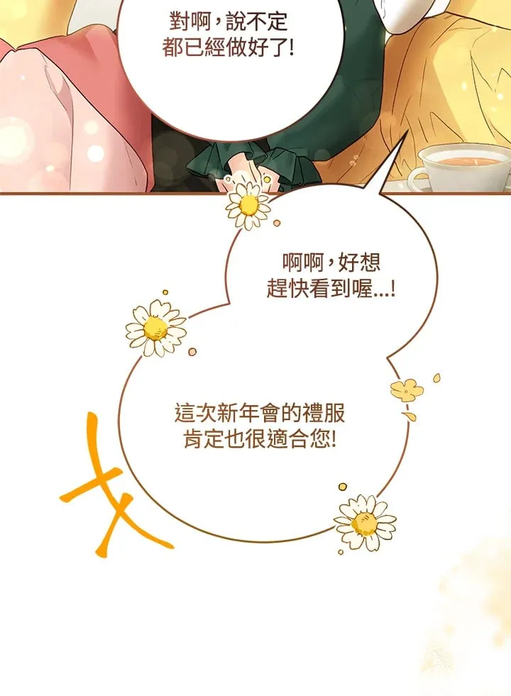 第62话 第12页