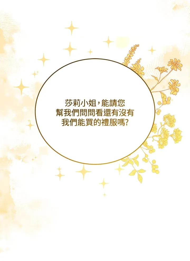 第62话 第13页