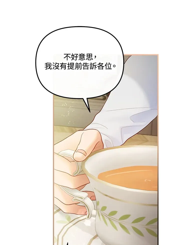 第62话 第14页