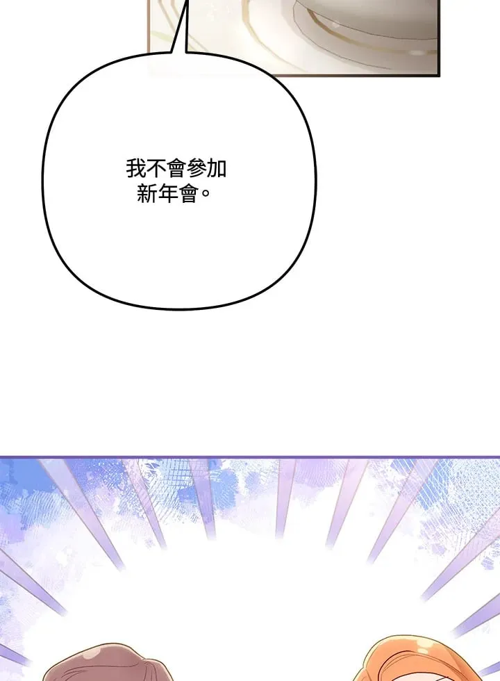 第62话 第15页