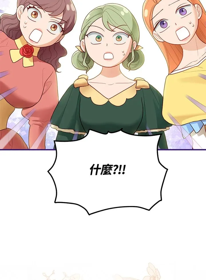 第62话 第16页