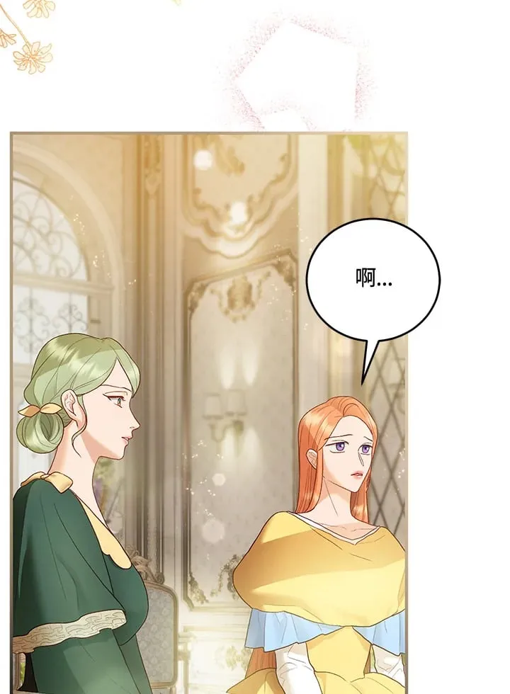 第62话 第19页