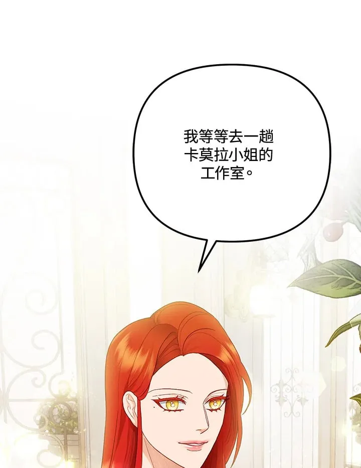 第62话 第22页