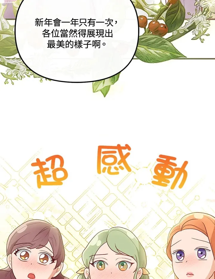 第62话 第24页