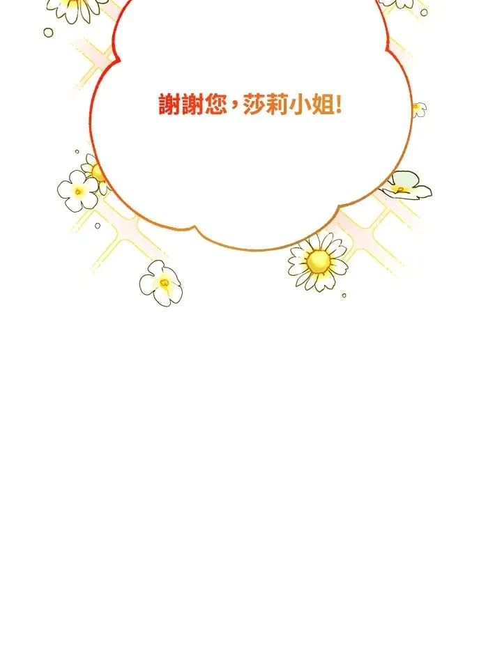 第62话 第26页