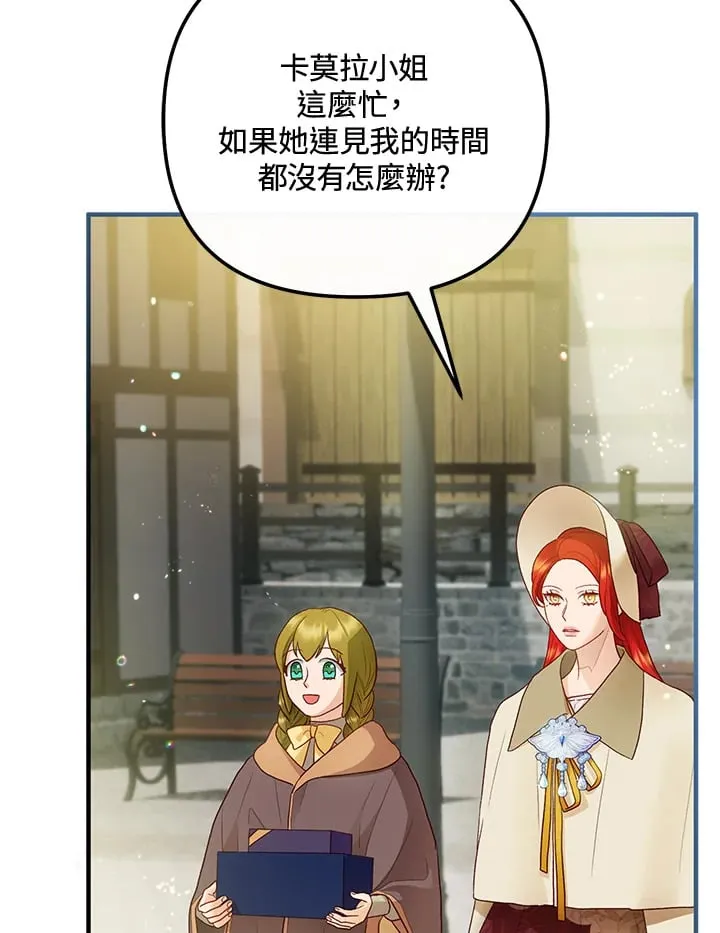 第62话 第31页