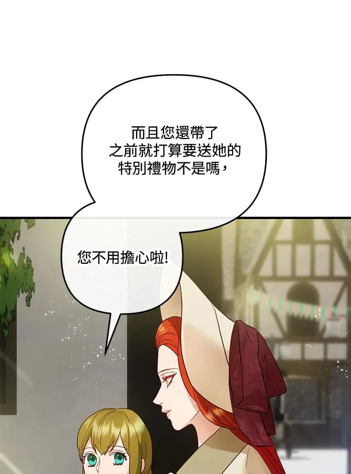 第62话 第33页