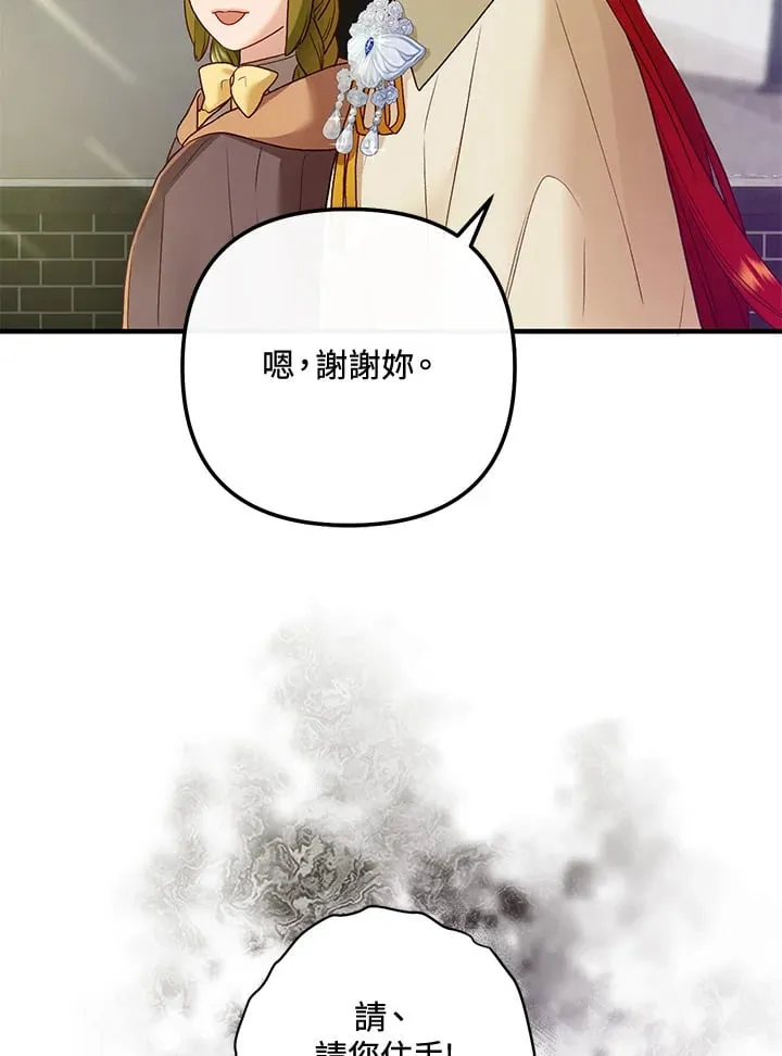 第62话 第34页