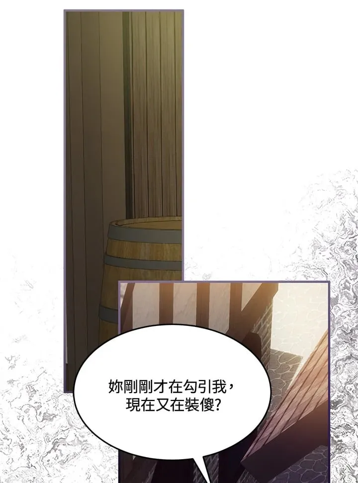 第62话 第37页