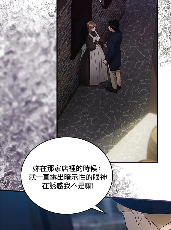 第62话 第38页