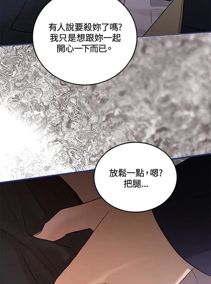 第62话 第41页