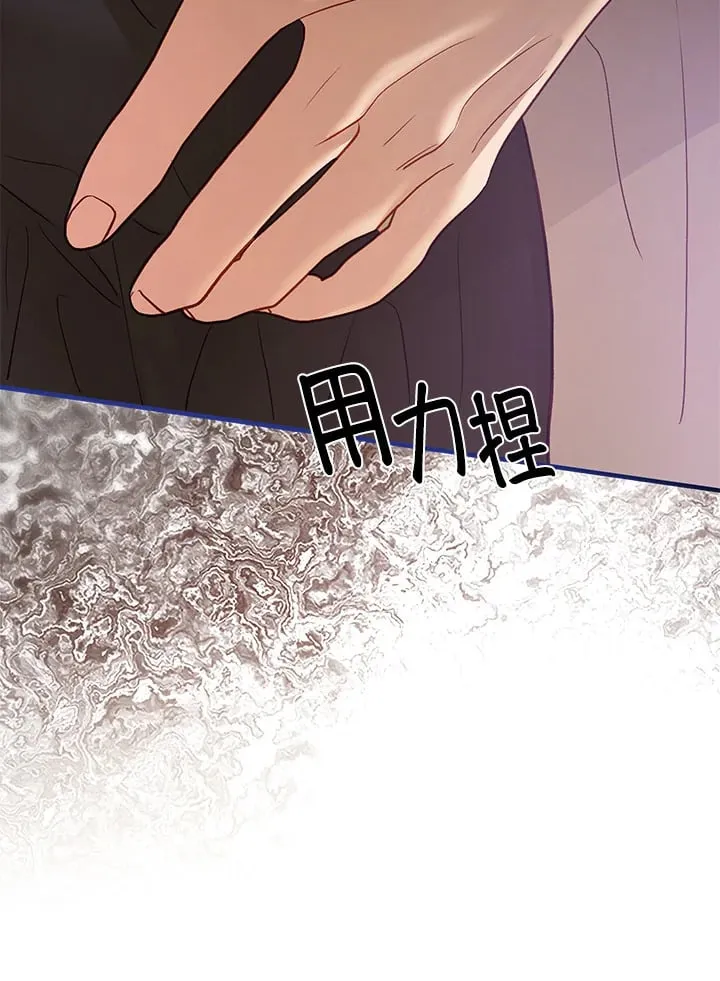 第62话 第42页