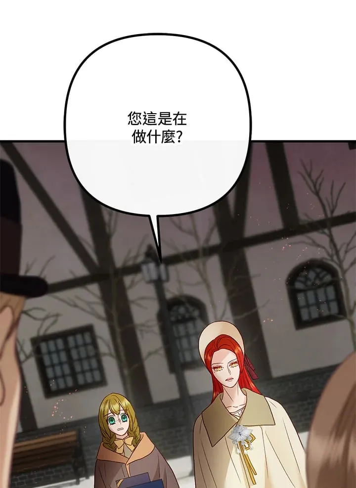 第62话 第43页