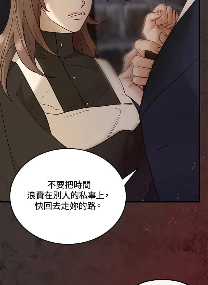 第62话 第46页