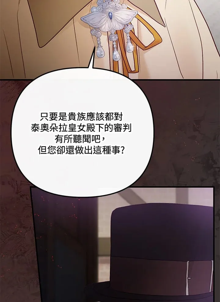 第62话 第48页