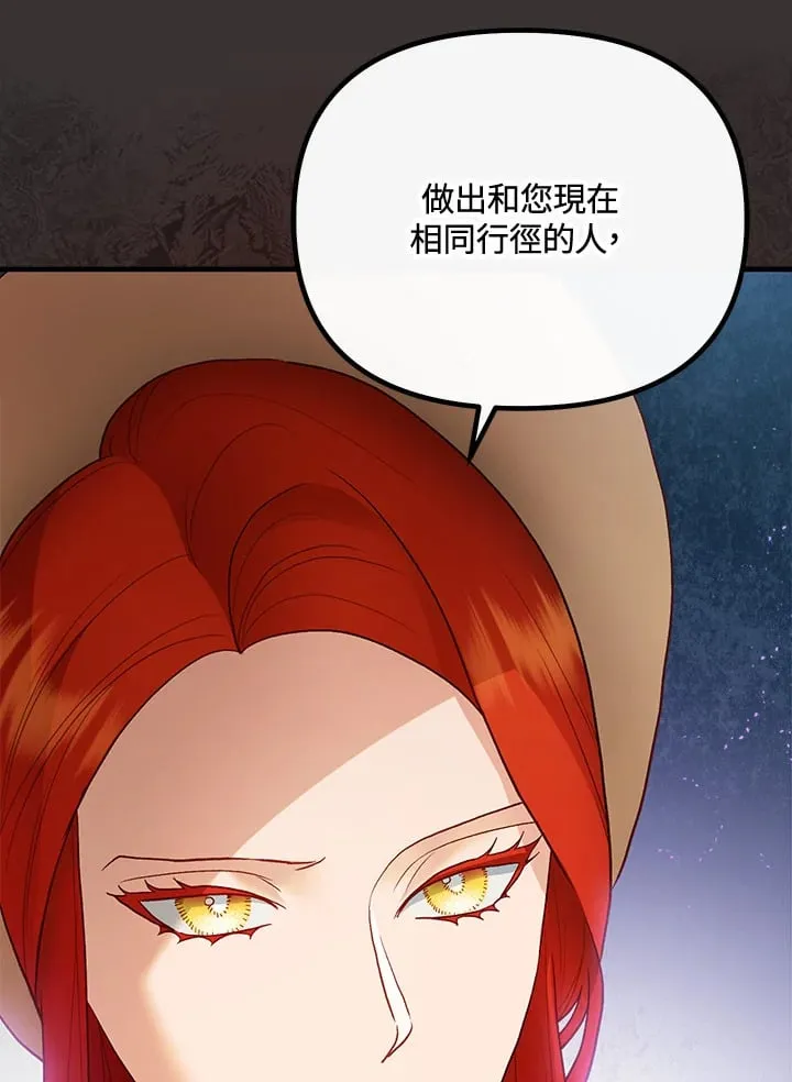 第62话 第50页