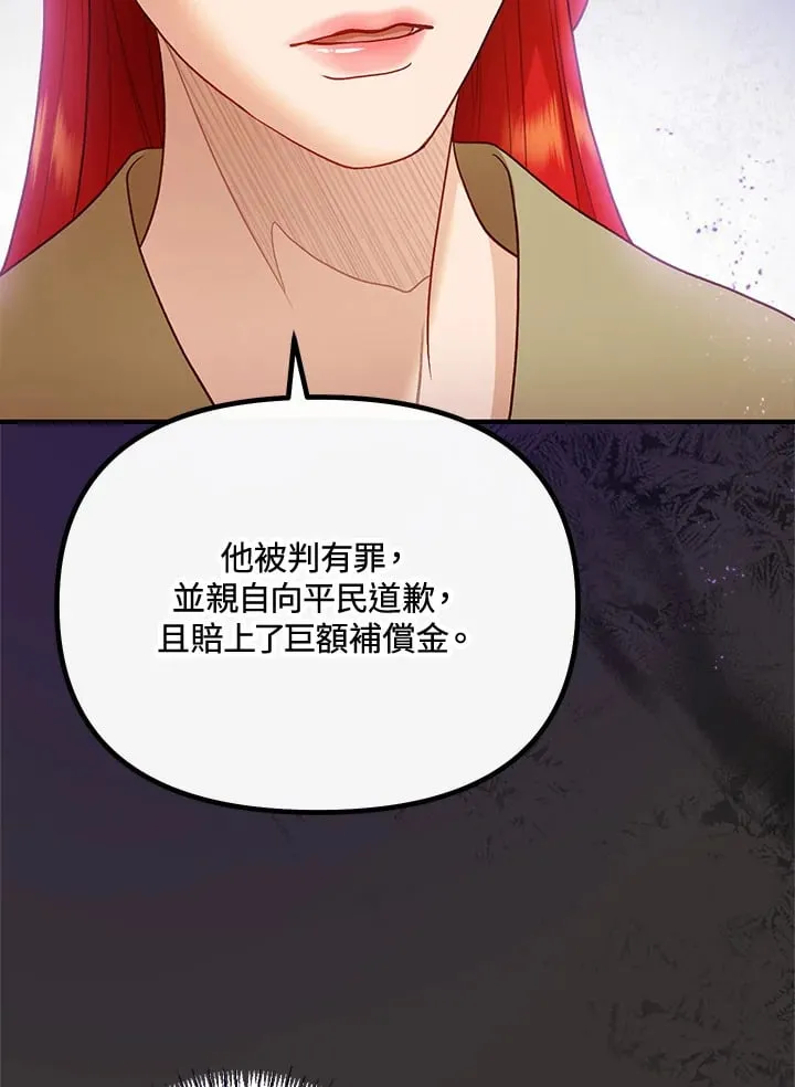 第62话 第51页
