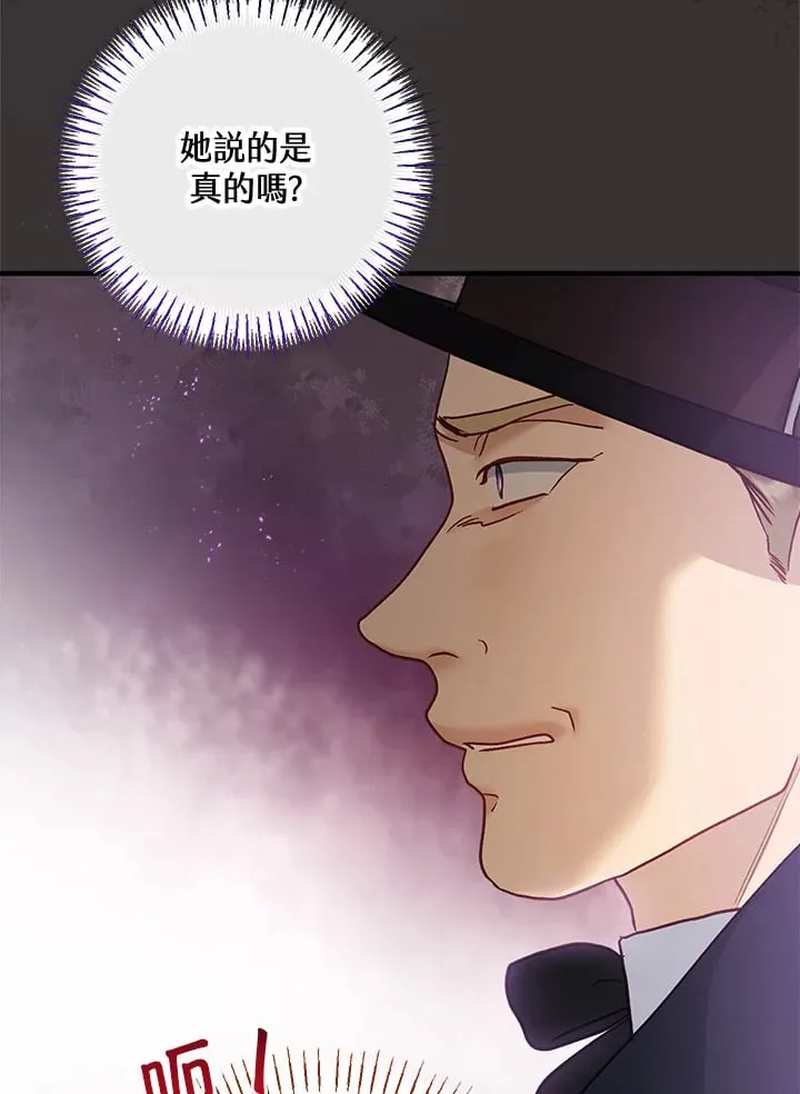 第62话 第52页