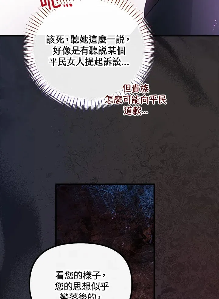 第62话 第53页