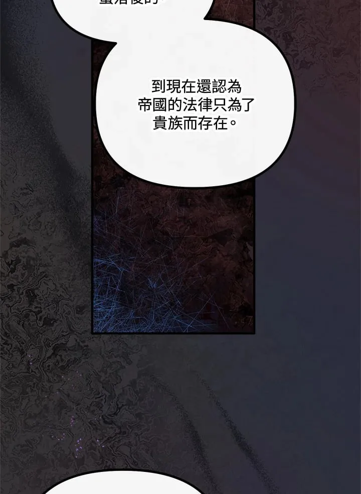 第62话 第54页