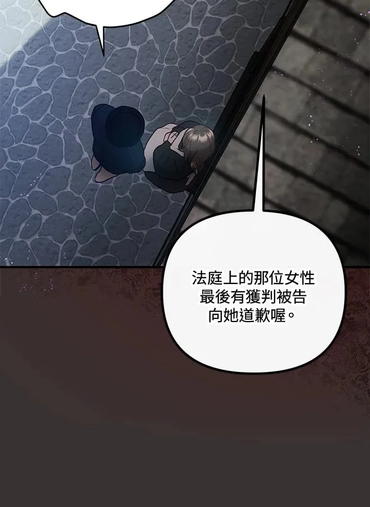 第62话 第56页