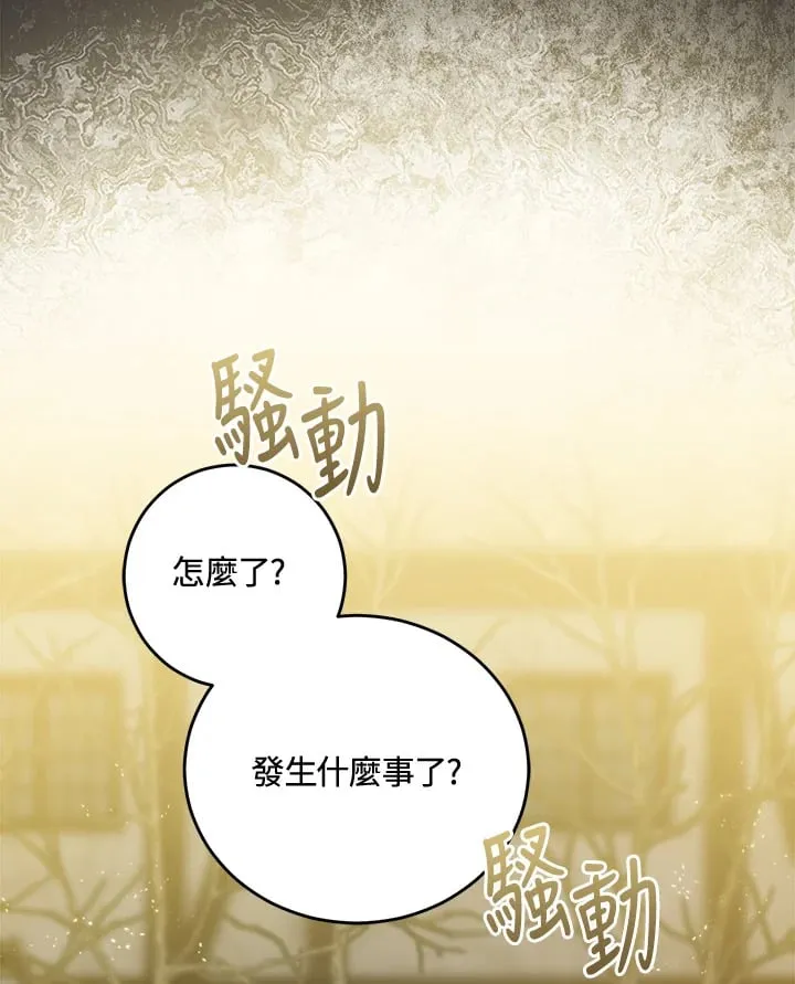第62话 第58页