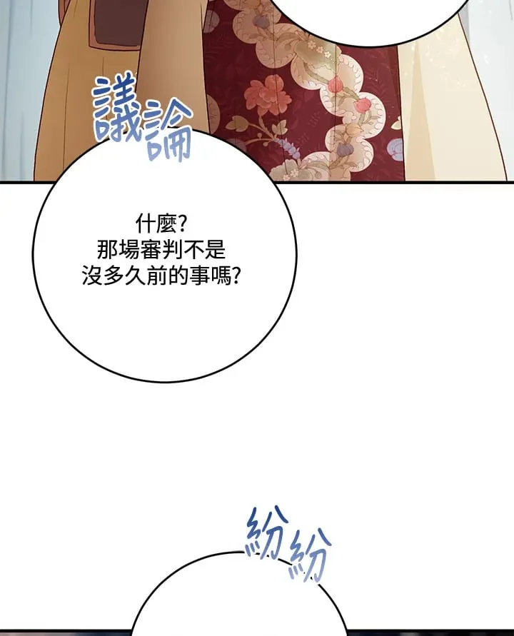 第62话 第60页