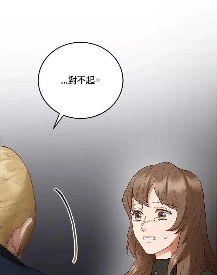 第62话 第64页