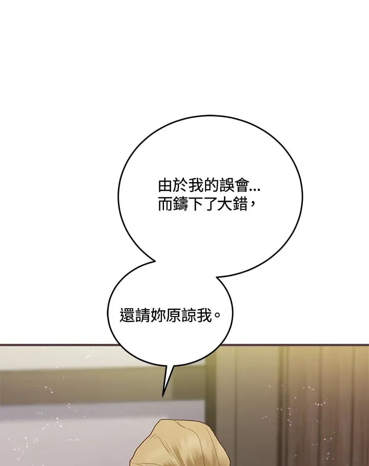 第62话 第66页