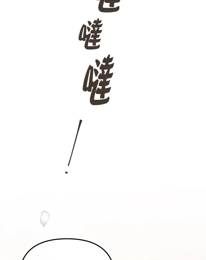 第62话 第68页