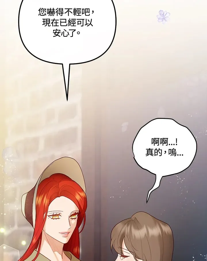 第62话 第69页