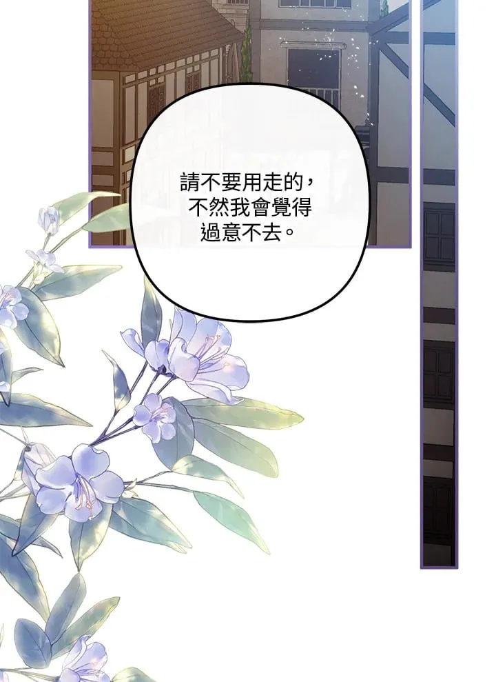 第62话 第72页