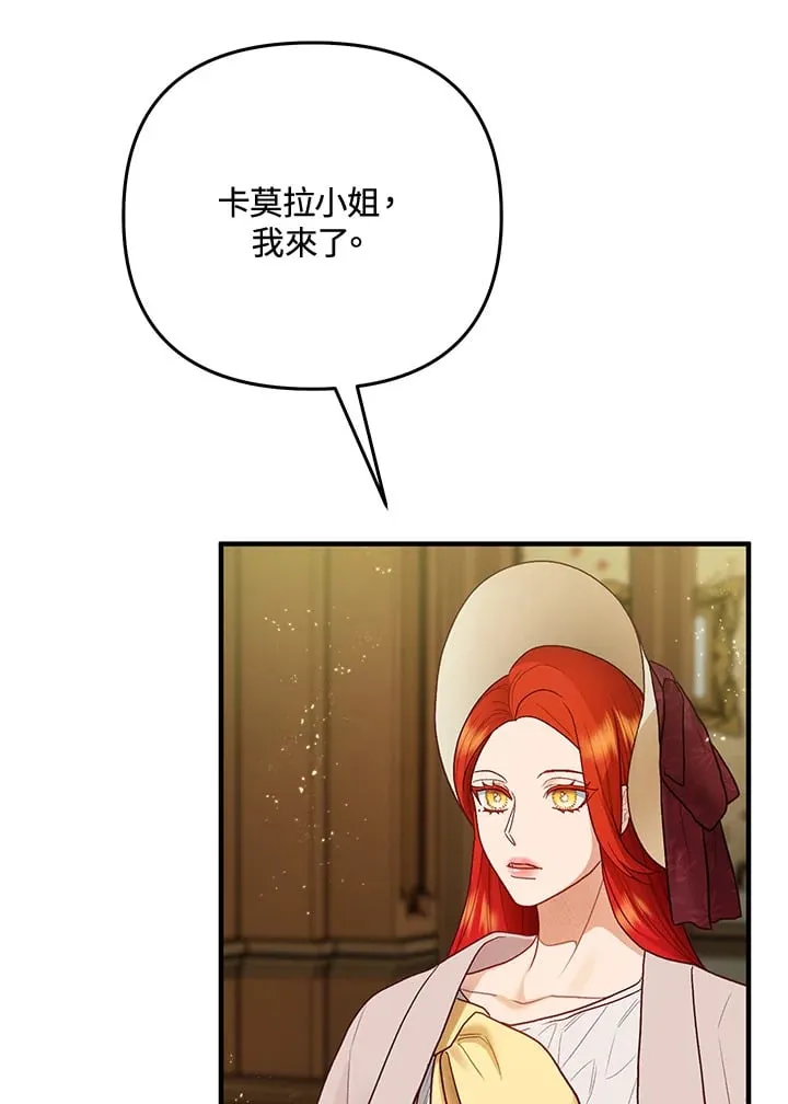 第62话 第76页