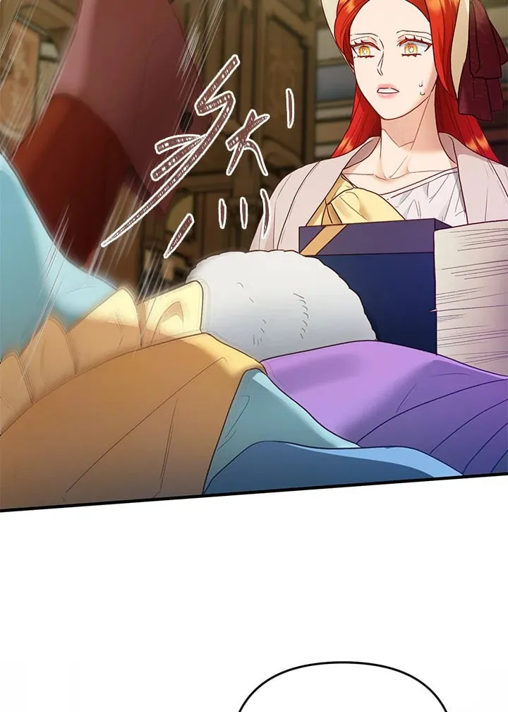 第62话 第80页