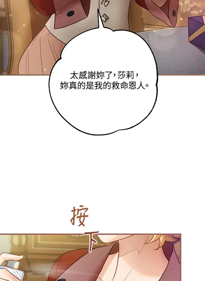 第62话 第87页