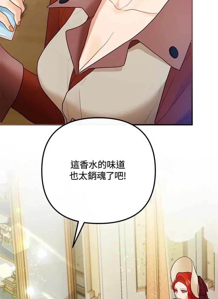 第62话 第88页