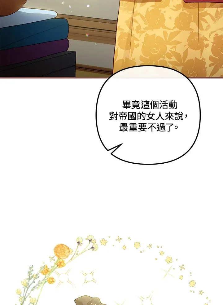 第62话 第92页