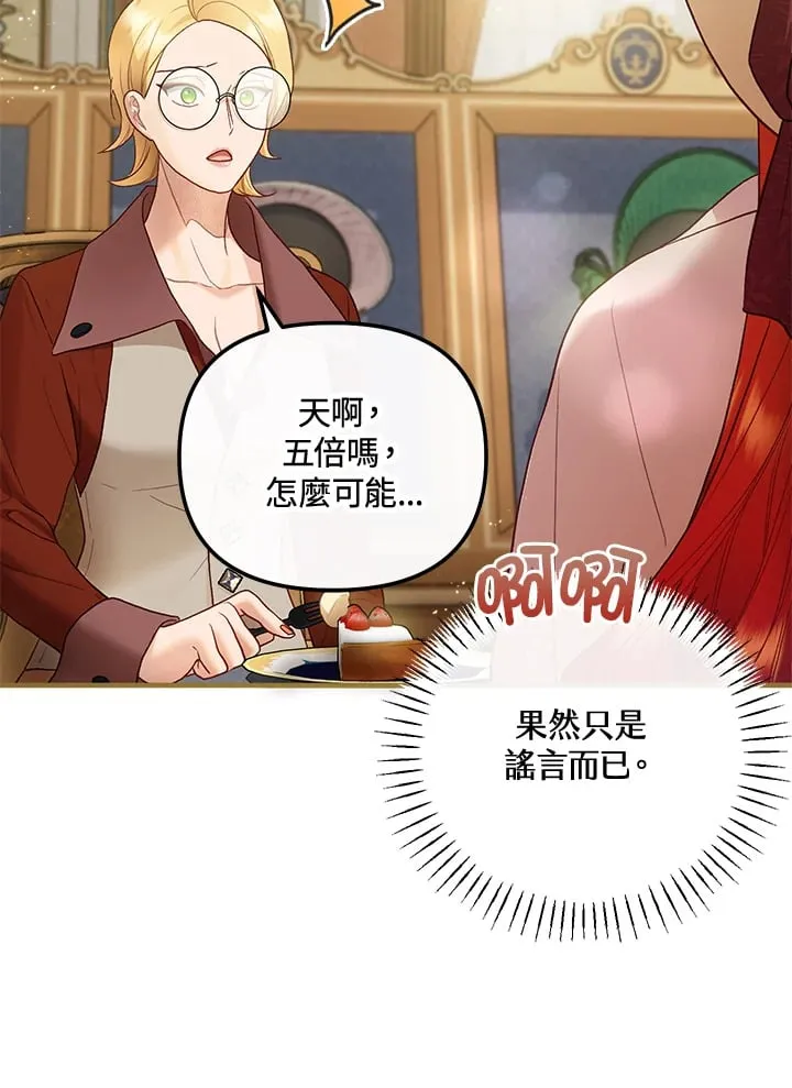 第62话 第94页
