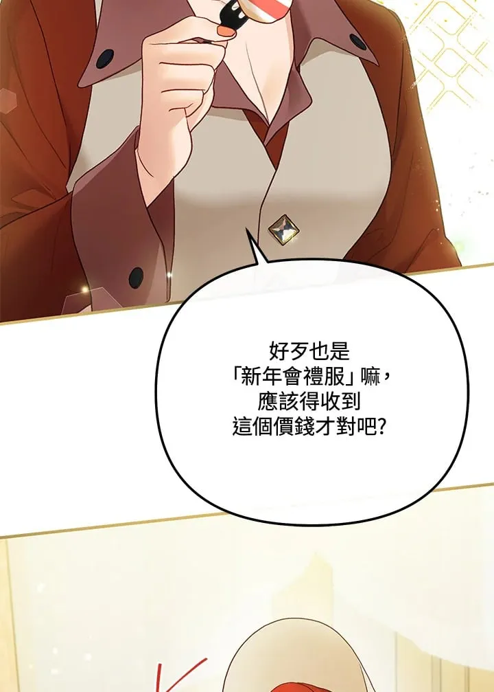 第62话 第96页
